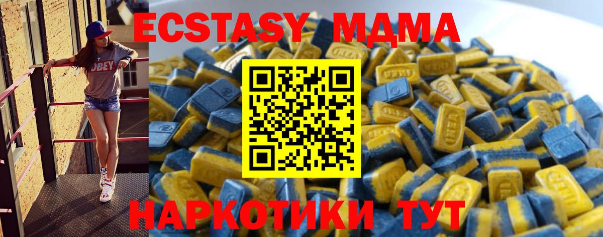 Ecstasy ешки Нижнеудинск