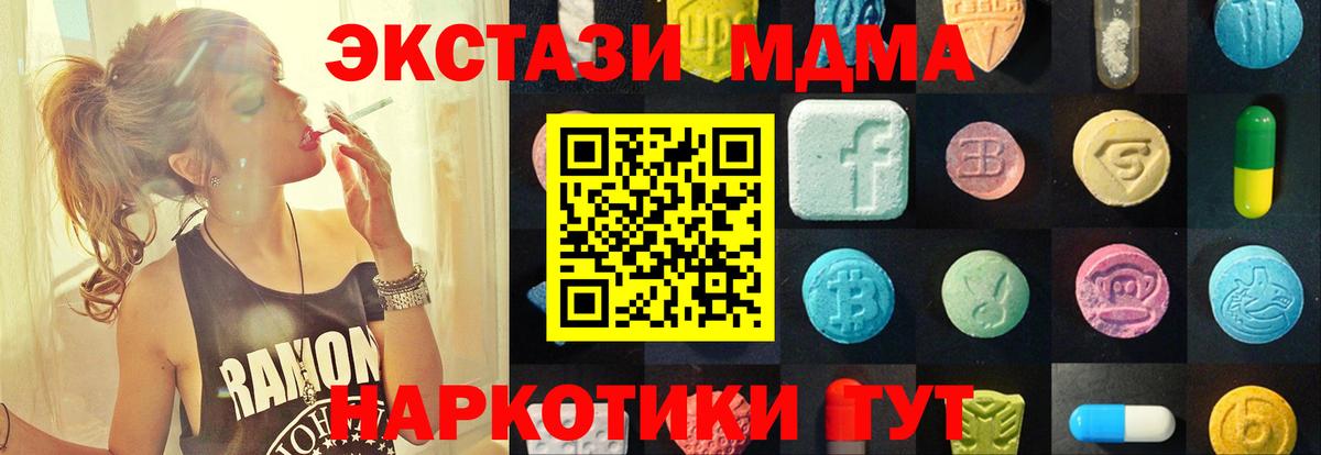 Нижнеудинск  Экстази mix  даркнет Telegram  Экстази Punisher  Вход с VPN  Ecstasy 