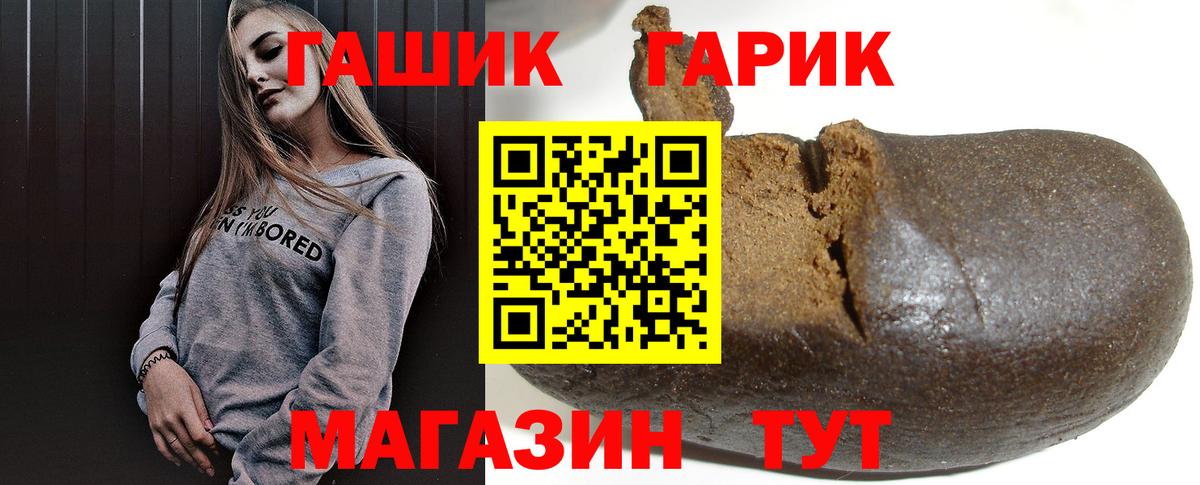 Нижнеудинск  ГАШ  Гашиш AMNESIA HAZE  Вход с VPN  ГАШИШ Ice-O-Lator 