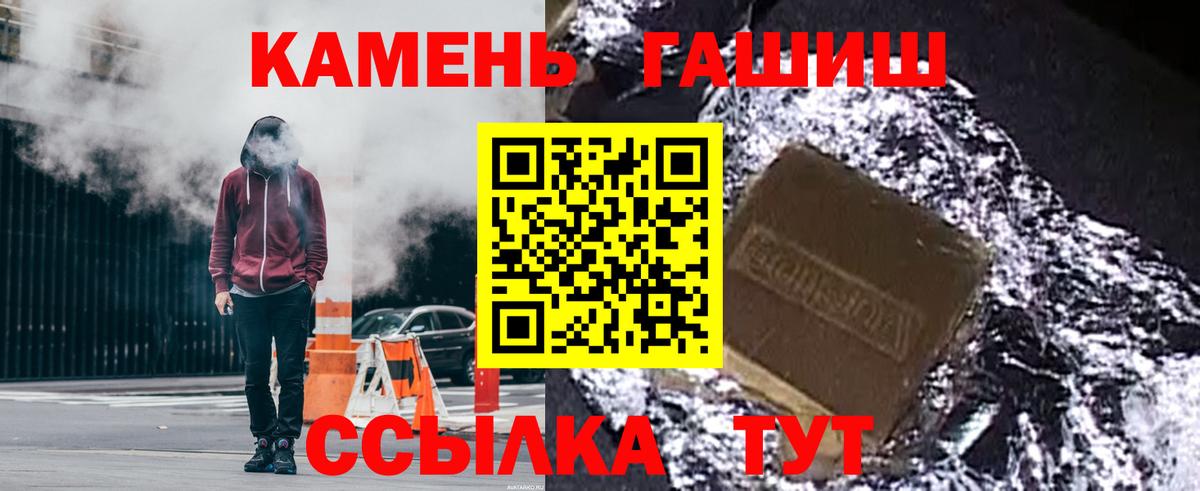 МЕФ   Кокаин  Нижнеудинск  ГАШИШ  A PVP СК   Канабис  Вход с VPN 