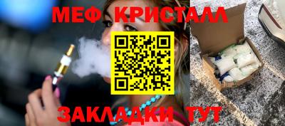 а пвп мука Старая Купавна