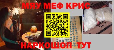 а пвп мука Старая Купавна