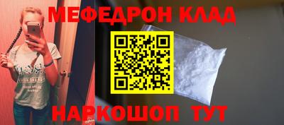 а пвп мука Старая Купавна