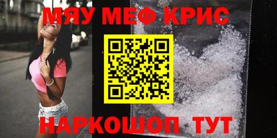 а пвп мука Старая Купавна