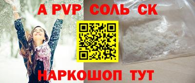 дистиллят марихуана Ставрополь