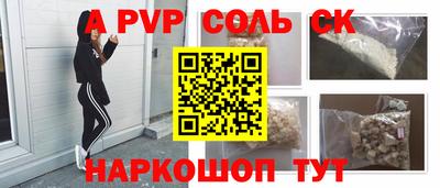 спайс Среднеуральск