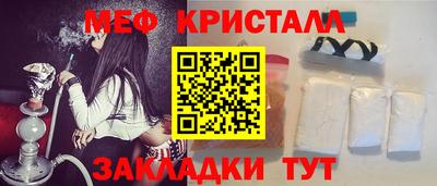 дистиллят марихуана Ставрополь