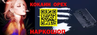 спайс Среднеуральск