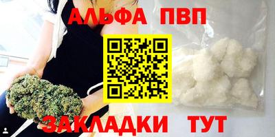 а пвп мука Старая Купавна