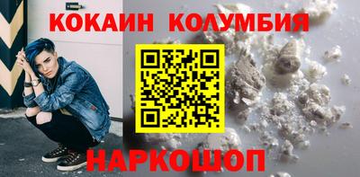 дистиллят марихуана Ставрополь