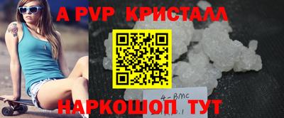 дистиллят марихуана Ставрополь