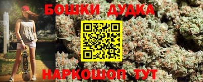 дистиллят марихуана Ставрополь
