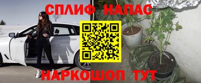 а пвп мука Старая Купавна