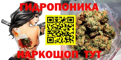 дистиллят марихуана Ставрополь