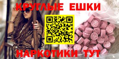 спайс Среднеуральск