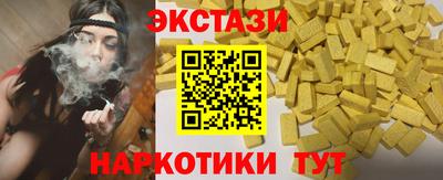 а пвп мука Старая Купавна