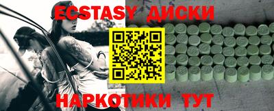 дистиллят марихуана Ставрополь