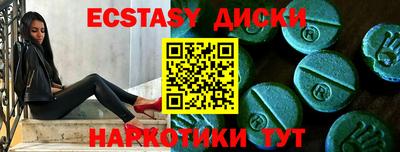а пвп мука Старая Купавна