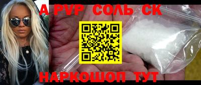 дистиллят марихуана Ставрополь