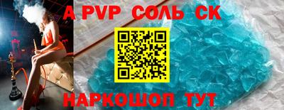 а пвп мука Старая Купавна