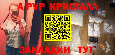 дистиллят марихуана Ставрополь