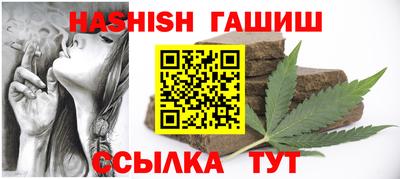 дистиллят марихуана Ставрополь