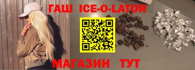 а пвп мука Старая Купавна