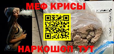 а пвп мука Старая Купавна
