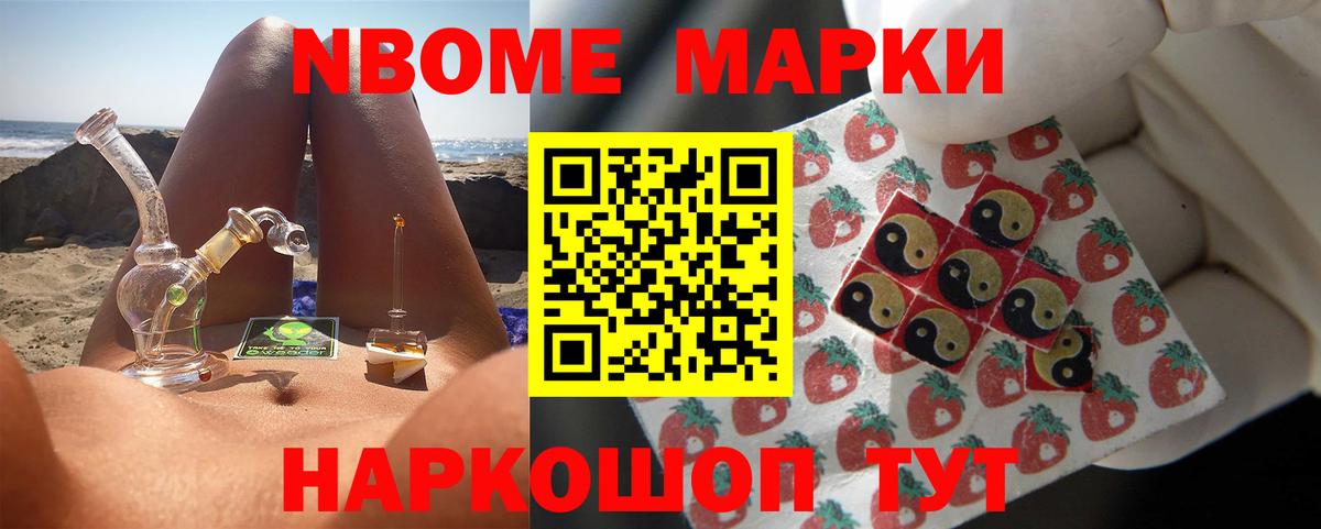 Нижнеудинск  ЛСД экстази кислота  Вход с VPN 