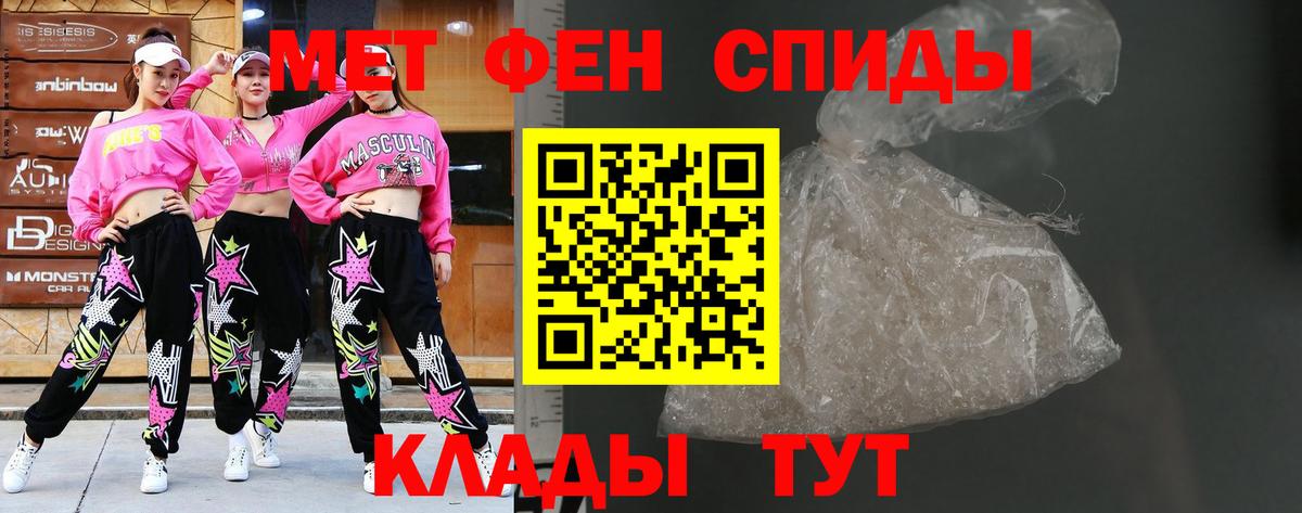 Метамфетамин Methamphetamine  Метамфетамин Methamphetamine  Нижнеудинск  Вход с VPN 