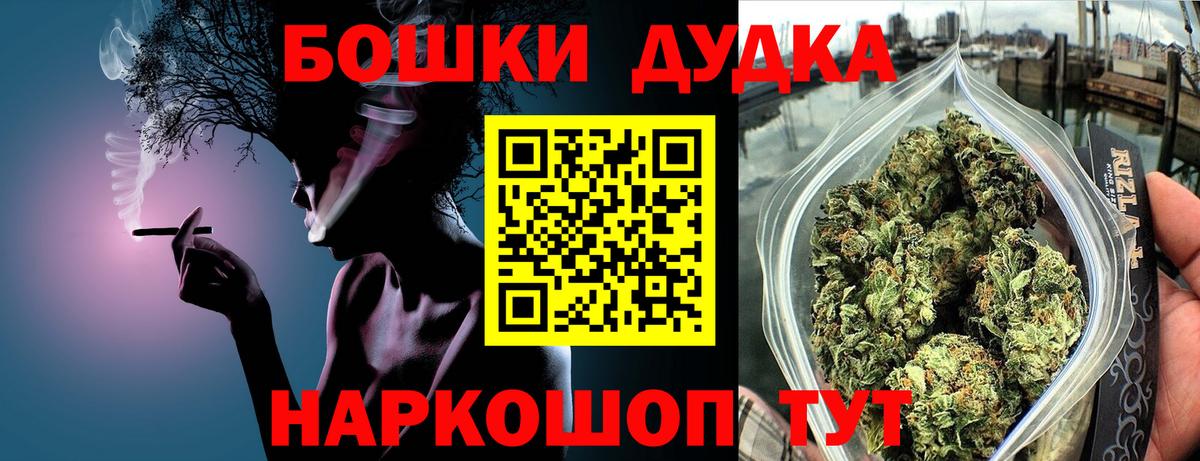 Нижнеудинск  Марихуана LSD WEED  Вход с VPN  МАРИХУАНА индика  МАРИХУАНА ГИДРОПОН  Шишки марихуана OG Kush 