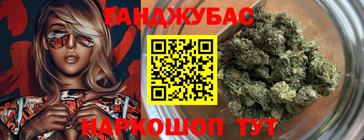 МАРИХУАНА THC 21% Нижнеудинск